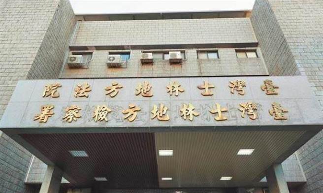 士检表示全力侦办高端案。（本报资料照片）