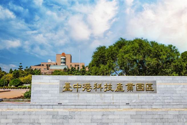 蛻變升級「臺中港科技產業園區」，嶄新出發。（臺中港科技產業園區提供）