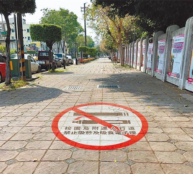 菸害防制法修正案票選活動  1萬6867票支持立法。圖為示意圖。（台中市衛生局提供／馮惠宜台中傳真）