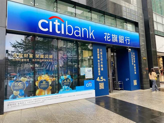 台湾花旗银行出售消金业务，最快下周公布买家。（示意图/达志影像/shutterstock）
