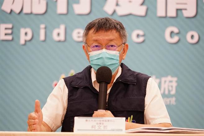 台北市長柯文哲抱怨指出，疫苗量一下高、一下低，中央應該要事先講好，才能想辦法應付，常常這樣突然來，結果登記也沒那麼多，「我才更冤枉」。（北市府提供／游念育台北傳真）