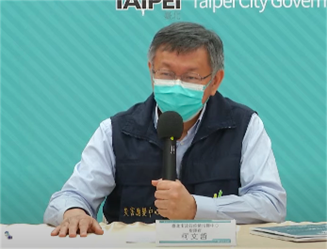 台北市長柯文哲。（摘自柯文哲YT）