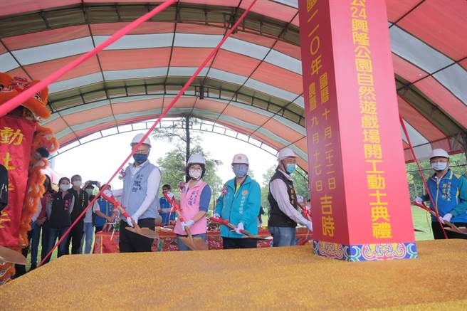 新竹县竹北市兴隆公园22日举办动土仪式，将有7大主题游戏区，预计2022年5月完工。（庄旻静摄）