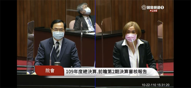 國民黨立委陳玉珍質疑疫苗到貨緩慢，審計部沒有提出調查意見，審計部審計長陳瑞敏表示，特別條例施行期限到明年6月底，明年上半年會查。（取自國會頻道）