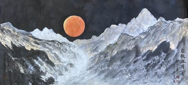 蔡俊章近年畫作《血月》。（蔡俊章提供）