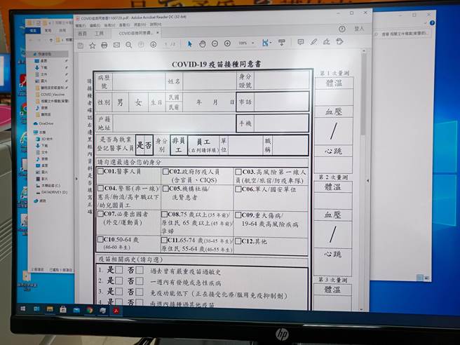 中正纪念堂接种站设置22台电脑，与中央系统连线，民眾插卡后不到1分钟就可填好疫苗接种同意书基本资料。（林周义摄）