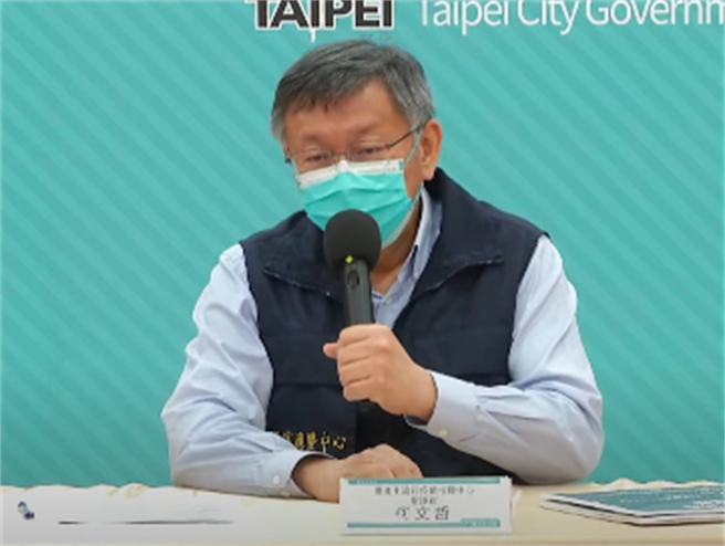 台北市长柯文哲。（摘自柯文哲YT）