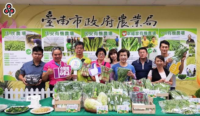 行政院農業委員會今天宣布與印度商工部農業暨加工食品輸出發展局，達成雙邊有機同等性共識。（報系資料照）