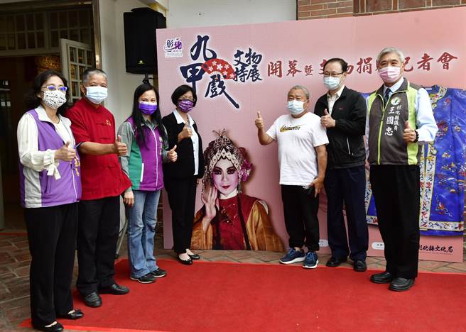 台湾「九甲戏」名伶蔡凤娇，演艺生涯长达40年，儿子黄桩荣特别将母亲生前戏服、头饰、琵琶捐给彰化县文化局，22日起在南北管音乐戏曲馆举办「九甲戏文物特展」，见证地方戏曲的歷史风华。（吴敏菁摄）