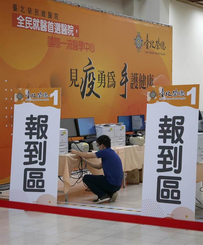中正纪念堂接种站加紧准备替民眾施打疫苗。（赵双杰摄）
