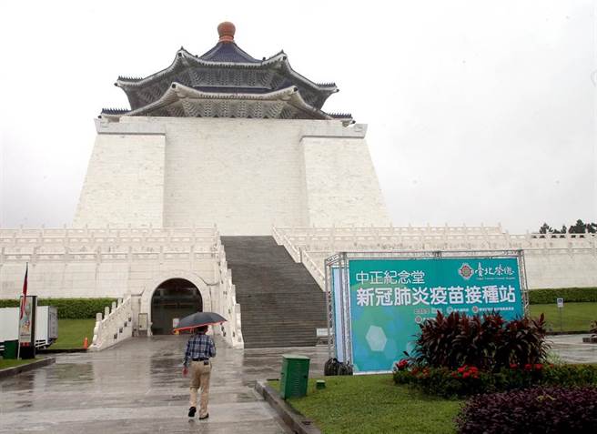 中正纪念堂外架起看板准备替民眾施打。（赵双杰摄）