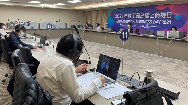 中南美拓銷團線上洽談逾百場、逾千萬美元。（圖／貿協提供）
