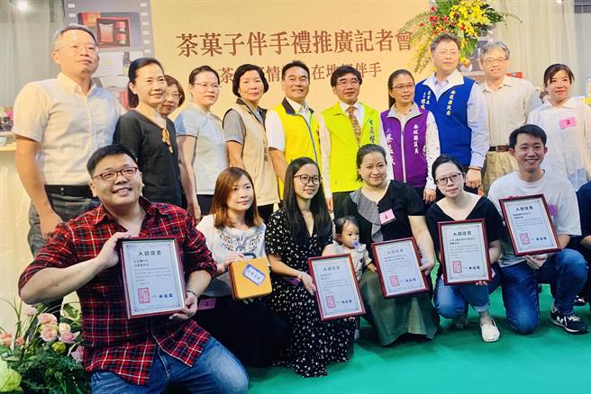 茶食伴手礼竞赛成绩揭晓，22日在竹山镇游山茶访颁奖。（廖志晃摄）