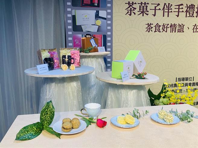 茶食伴手礼竞赛成绩揭晓，22日在竹山镇游山茶访举行发表会。（廖志晃摄）