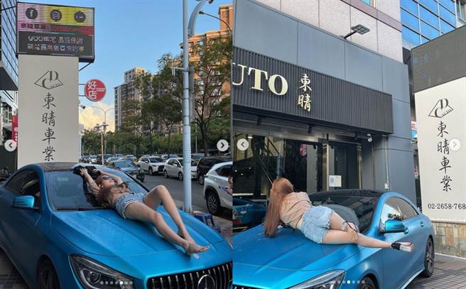 艾瑞丝用身体洗车的画面，让网友看了脸红心跳。(图/ 摘自艾瑞丝IG)