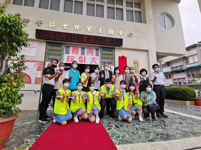 台南市溪北地区首间「失智友善馆」于柳营区士林里活动中心成立，22日举行揭牌仪式。（刘秀芬摄）