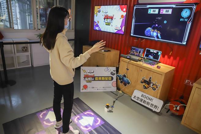 由中国科大师生组队的「神宝医资」团队所研发的「BOOM！太空运动新世界！」，结合了神宝医资智能地垫，开发出全年龄的娱乐游戏创新应用 。（乐创媒体提供）
