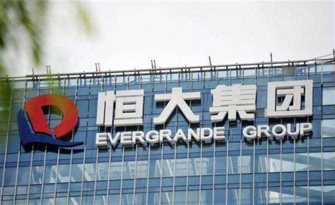 救恒大 许家印宣布战略决定：10年内向新能源汽车产业转型。中新社资料照