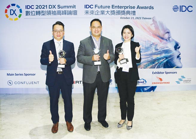 国泰金控、国泰世华银行与国泰人寿获颁 2021 IDC「亚太区未来企业大奖」三项殊荣。图／国泰金控提供