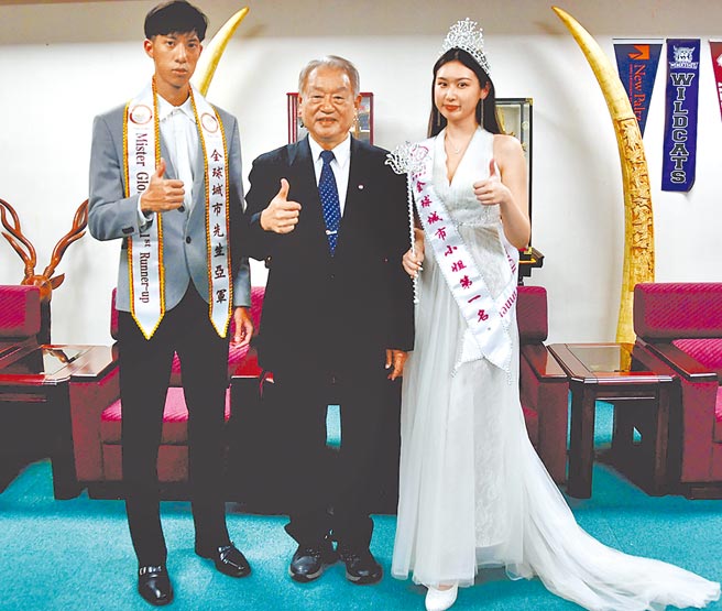 「2021第16届全球城市小姐先生选拔大赛」，正修科大妆彩系赖沛涵摘后冠（右），休运系郭佳龙（左）夺亚军。（林雅惠摄）