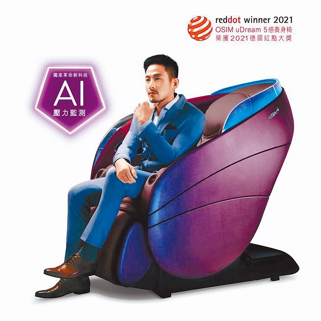 新光三越台北信義新天地OSIM 5感養生椅，原價25萬8800元、特價21萬8000元。（新光三越提供）
