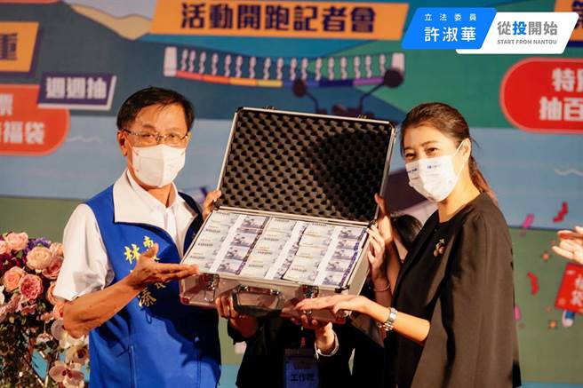 国民党立委许淑华。（图／取自许淑华脸书）