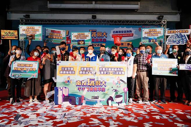 国民党立委许淑华出席南投县政府推出的「南投玩很大」活动。（图／取自许淑华脸书）