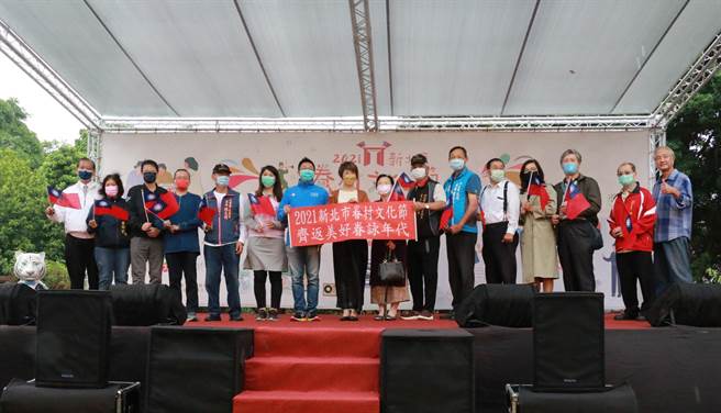 「2021新北市眷村文化节」暨「眷村女力特展」开幕活动，于今（23日）在空军三重一村登场。（文化局提供）