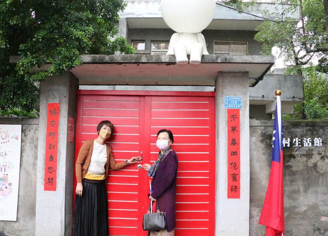 「2021新北市眷村文化节」暨「眷村女力特展」开幕活动，于今（23日）在空军三重一村登场。（文化局提供）