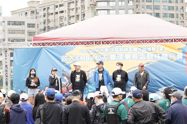 政大EMBA校友会理事长杯龙舟赛 /政大EMBA校友会提供