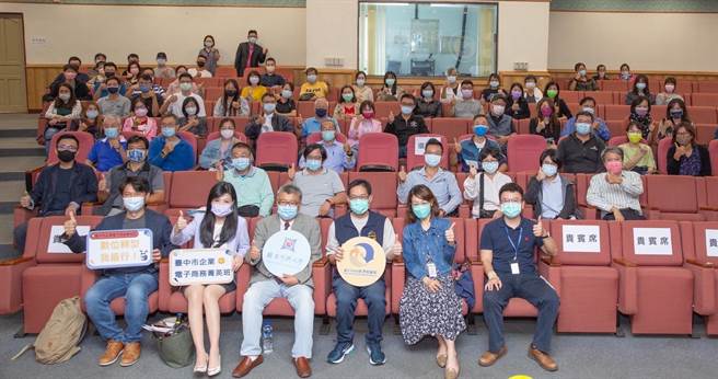 台中市經發局開設「台中市企業電子商務菁英班」，23日舉辦課程說明會。（台中市府提供／盧金足台中傳真）