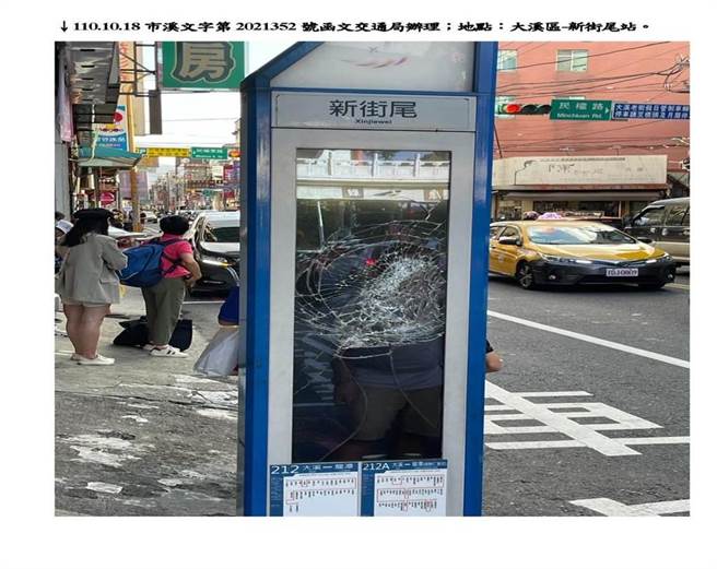 桃园市大溪区近日连3台智慧型公车站牌被破坏，民眾看不到即时资讯。（读者提供）
