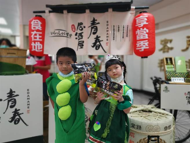 新市农会毛豆节23日登场，发表芥末口味毛豆荚新产品。(刘秀芬摄)