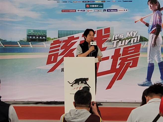 赖清德：会做目前的工作是因为他当不成这个。(曾薏苹摄)