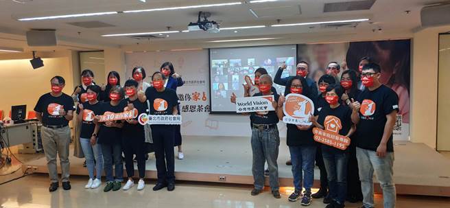 台湾世界展望会今天办理「寄养30，邀你家1」30周年感恩茶会。（林良齐摄）