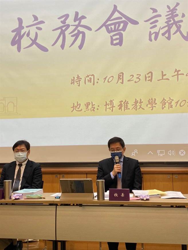 管中闵在今天(23日)台大校务会议上，无预警宣布不续任校长一职。(图／管中闵脸书)