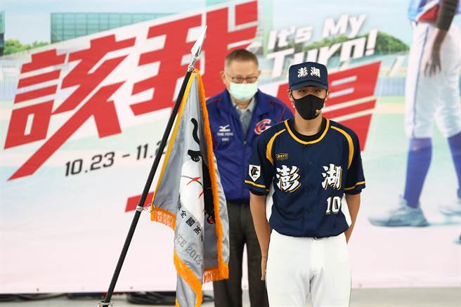 澎湖联队队长许崴翔代表运动员宣誓。（杜宜谙摄）