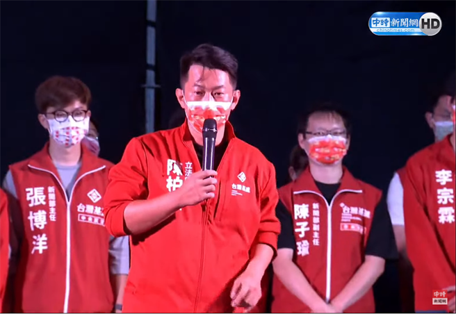 立委陈柏惟。(图/中时新闻网)