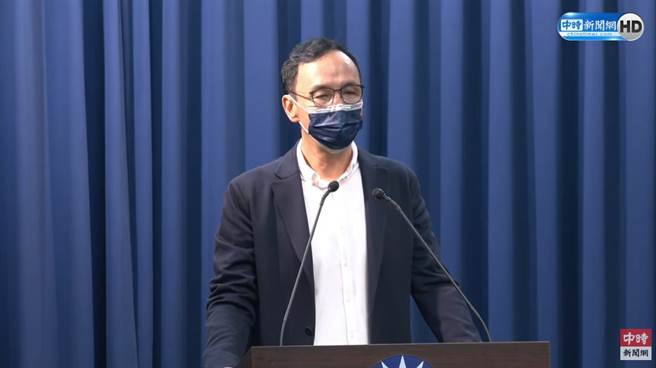 陈柏惟遭罢免后，朱立伦也在第一时间召开记者会回应。(图／中时新闻网直播)