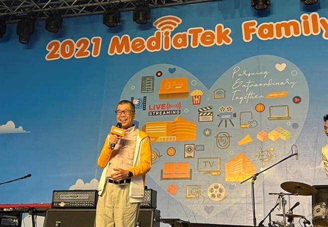 （联发科举行线上家庭日，董事长蔡明介上台致词感谢全球联发人努力。图／业者提供）