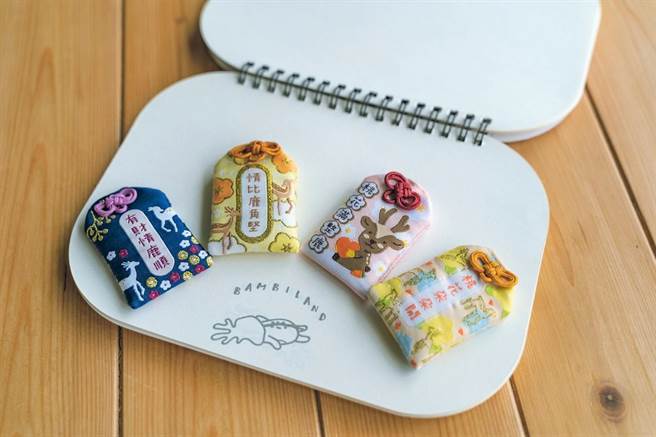 斑比山丘的纪念品店推出4款情鹿御守。（斑比山丘提供）