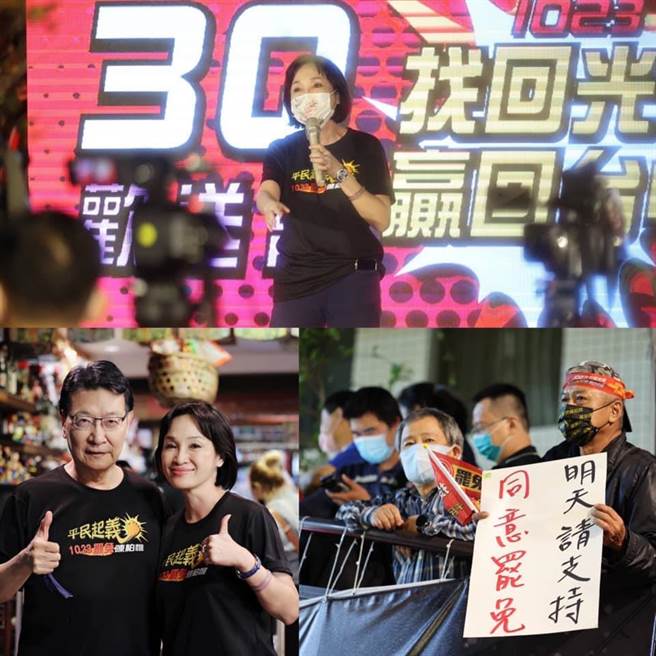 （取自柯志恩臉書）