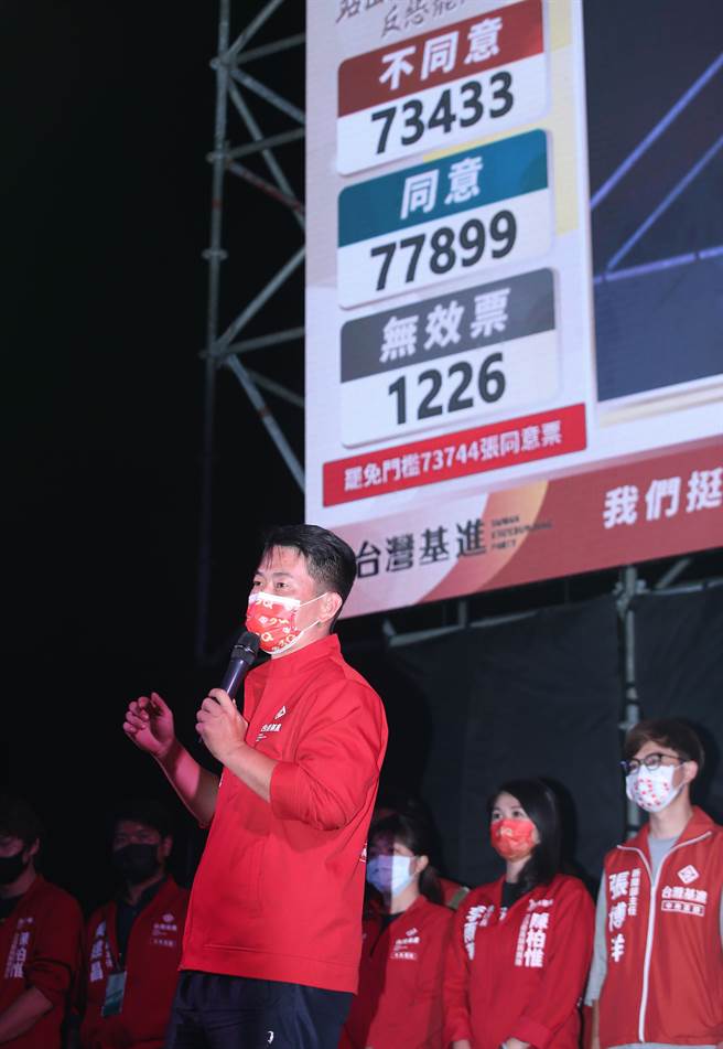 第10届立委台中市第2选举区陈柏惟罢免案，陈柏惟确定被罢免，陈柏惟指出以对手这样的动员法，至少输不多，至少在这条黑暗的道路，我们打出了一条光明。（黄国峰摄）