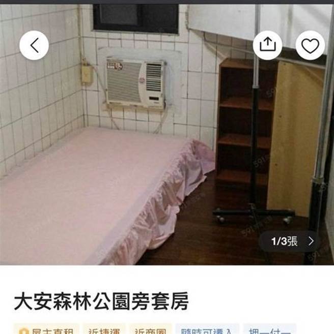 邻近大安森林公园的套房，月租金竟然只要6500元。不过，房间内却设备简陋，冷气还正对着床头吹，整体气氛相当诡异。(摘自奇葩装潢分享中心)