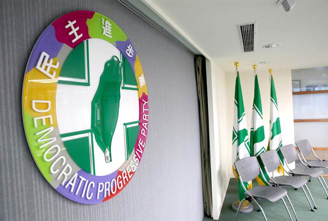 民进党中央党部。（资料照，郑任南摄） 