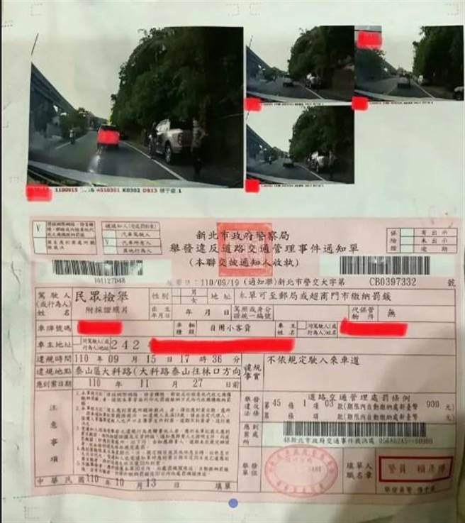 网友为闪路边停车开门，稍稍跨越中线，竟然遭到检举，让他相当愤怒。（翻摄《爆料公社》）