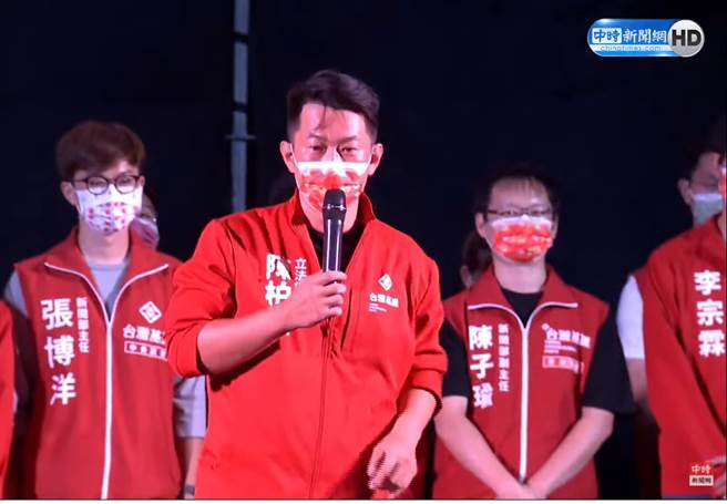 立委陈柏惟。(图/中时新闻网)