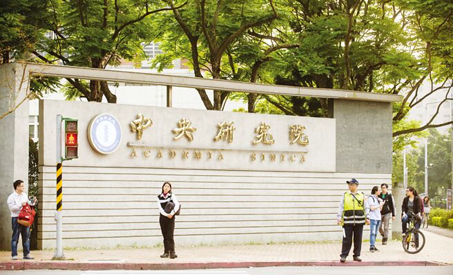 中研院研究团队研发抗体鸡尾酒疗法，可减少新冠变异病毒株所产生的抗药性，且具有良好的中和效果。图为中研院外观。（本报资料照片）