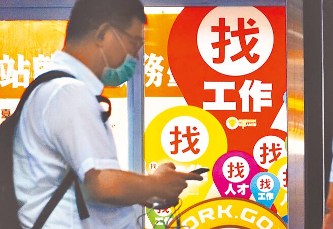 受惠防疫警戒松绑，我国最新失业率数据「连3降」。（本报资料照片）