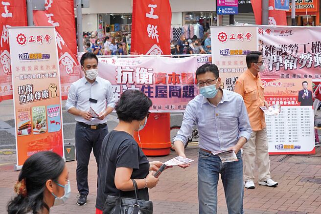 香港政府昨正式公告，新一届立法会选举提名期将于月底展开。图为香港工联会日前在湾仔宣传新选举制度，呼吁踊跃投票。（中新社）